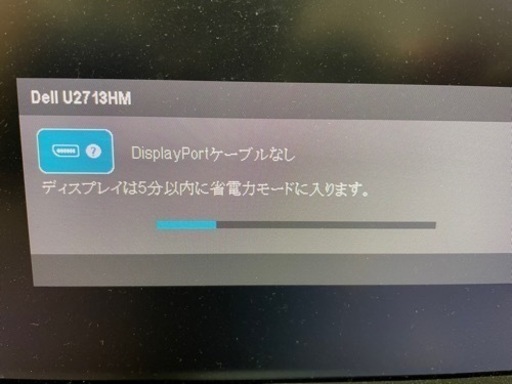 DELL モニター U2713HM 2560×1440ドット