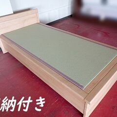 ☆シングルベッド☆寝具 畳ベッド 収納付き メーカー不明 2070×1020×400mm