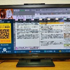 Panasonic プラズマテレビ 42型