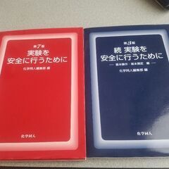 【ネット決済】実験を安全に行うために+続 実験を安全に行うために