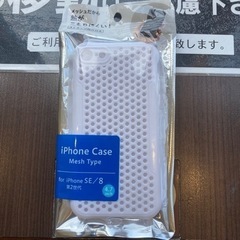 iPhone7.8.SE2用ケース