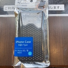 iPhone7.8SE2用ケース