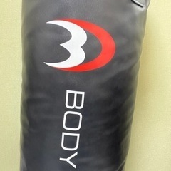 ボディデザイン　サンドバッグセット