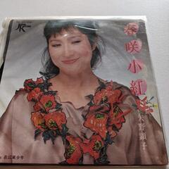 矢野顕子　シングルレコード