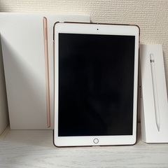 iPad 第8世代 32GB Wi-Fi Gold Apple ...