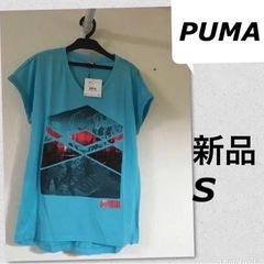 新品　PUMAプーマ Tシャツ S 4104円