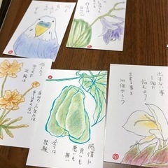 🌸初回無料🌸まるひろ７階🌸絵手紙教室🌸