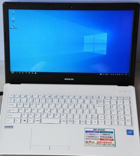 美品 薄型 15.6インチ SSD 120GB メモリ 8GB win10 mouse Computer