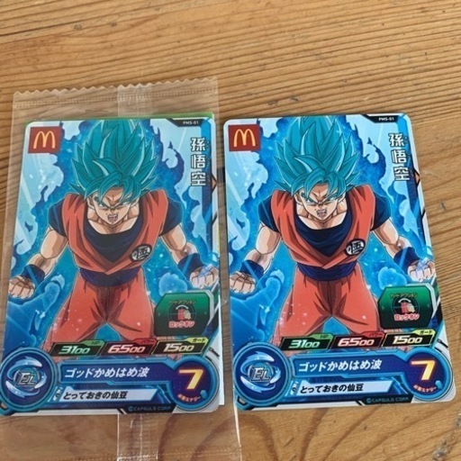 ドラゴンボールヒーローズ孫悟空2枚マック Kitty 桜山のおもちゃの中古あげます 譲ります ジモティーで不用品の処分