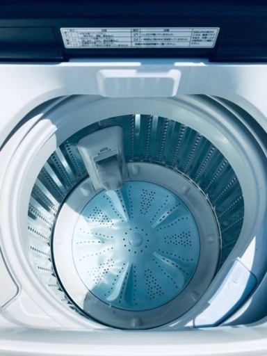 ET283番⭐️AQUA 電気洗濯機⭐️  2019年式