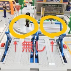 トミカ ビルドシティ（取りに来れる方限定）