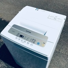 ET286番⭐️ アイリスオーヤマ全自動洗濯機⭐️2020年製