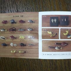 鮃(ヒラメ)ピンバッジ