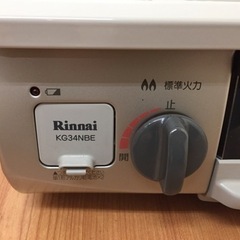 リンナイ ガステーブル LPガス KG34NBER E05-02