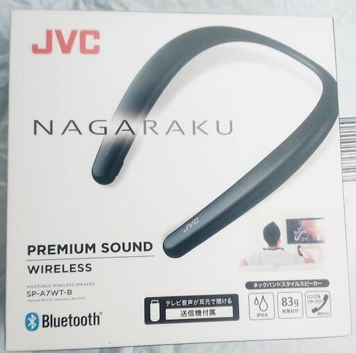 ☆新品未使用 JVC SP-A7WT-B NAGARAKU ネックスピーカー