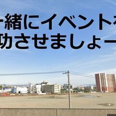 1万2千円以上✨★面接不要★5月10日～17日✨単発・副業・未経験大歓迎(^^♪ - 東近江市