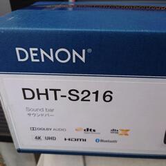 ホームシアターバースピーカー DENON DHT-S216