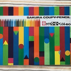 中古　サクラ　クーピーペンシル６０　色鉛筆　１０本欠品
