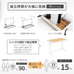【美品】電動スタンディングデスク　引出し付き　FLEXISPOT EW8M