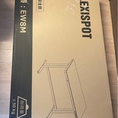【美品】電動スタンディングデスク　引出し付き　FLEXISPOT EW8M