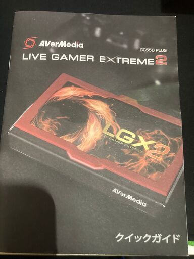 キャプチャボード　LGX2 GC550 PLUS
