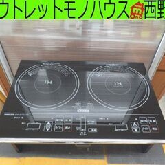IHクッキングヒーター 2口 2014年製 山善 スタンド付き IHW-S1460G-B IHコンロ 電気 ヤマゼン 札幌 西野店 IHクッキングヒーター 2口 2014年製 山善 スタンド付き IHW-S1460G-B
