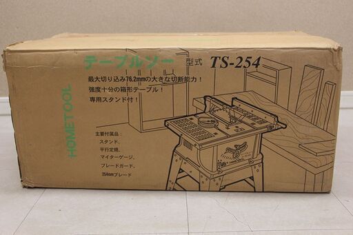 新品未使用品 ナカトミ産業 HOMETOOL テーブルソー TS-254 ホームツール (D4383syxY)