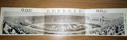 柔道の父 嘉納治五郎の妻 須磨子さんの手紙