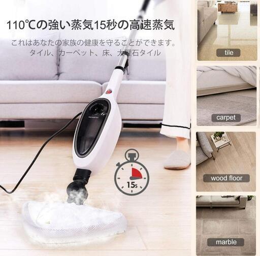 Cleanhome スチームクリーナー スチームモップ 360度回転 15秒でスチーム噴射 大容量タンク 高温洗浄 蒸気掃除機 ウシジマ 那覇の生活家電 掃除機 の中古あげます 譲ります ジモティーで不用品の処分