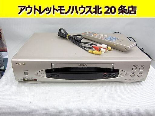東芝 ビデオデッキ VHS A-F88 リモコン付き 98年製 再生確認済み 札幌 北