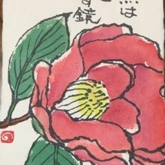 【５月９日】無料🌸絵手紙体験会🌸まるひろ７階にて - ワークショップ