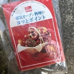 シャープ電気オーブン