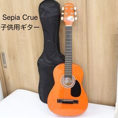 S092)Sepia Crue 子供用ギター W50-OR ソフ...