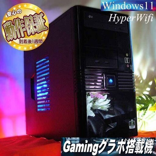 ★特価品★ハイパー無線 ドスパラゲーミング☆フォートナイト/Apex◎ 現品組み上げ製造番号：0505JPS1