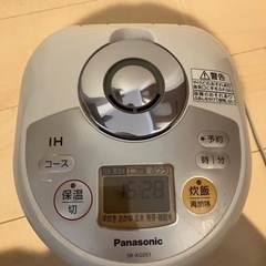 【ネット決済】炊飯器(Panasonic)