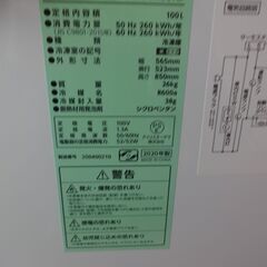 ID 008955 冷凍庫上開き アイリスオーヤマ 100L キズ有 2020年製 