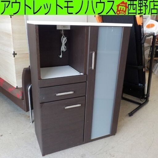 ミドルレンジボード ブラウン 幅80cm レンジ台 レンジボード 茶系 札幌 西野店