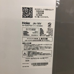 安心6ヶ月保証 窓枠エアコン 未使用品 ハイアール JA-16V