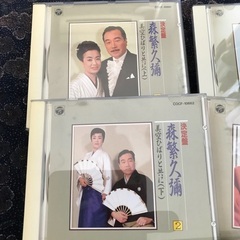 ## 美空ひばり　森繁久弥CD 5枚