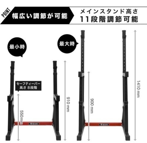 ベンチプレスラック