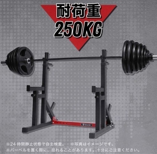 ベンチプレスセット（セーフティ有）　【引き取り限定 東京都】 ベンチプレスセット（セーフティ有）【引き取り限定 東京都】