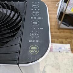 サーキュレーター アイリスオーヤマ 除湿機 5L 2021年 KIJDC-L50 💳自社配送時🌟代引き可💳※現金、クレジット、スマホ決済対応※【3ヶ月保証★送料に設置込】