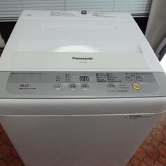 30日迄★2016★パナソニック 5kg 洗濯機【NA-F50B9C】P797 概要 全自動洗濯機 NA-F5B2 | 洗濯機・衣類乾燥機 | Panasonic