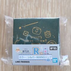 再値下げ【BT21】シルバー　MANG リング💍