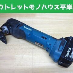 マキタ 充電式マルチツール TM51D 18Vバッテリ BL1860B セット makita 電動工具☆ 札幌市 豊平区 平岸