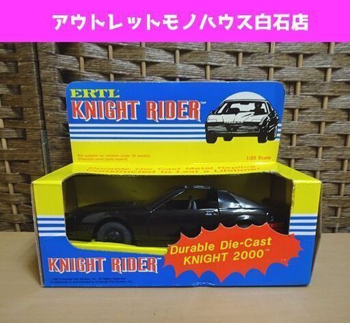 保管品 ERTL 1/25 KNIGHT RIDER KNIGHT 2000 ナイトライダー ダイキャスト アーテル ミニカー モデルカー 札幌市 白石区