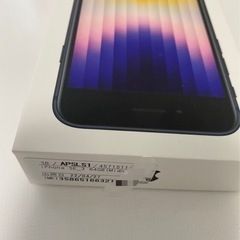 【新品・未使用】iPhonese   第3世代 本体 SIMフリー