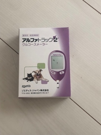 グルコースメーター