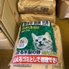 猫砂 アイリスオーヤマ ウッディフレッシュ13袋