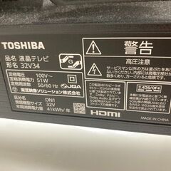 東芝 液晶TV 32V34 32インチ 2020年製 SJ162